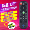 外形北京歌华有线数字电视机顶盒遥控器 通用所有歌华机顶盒BRC064  HMT2200H MT-2200SH  红外版本