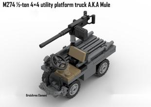 MOC积木军事系列M274运输车模型 适用乐高拼装益智积木玩具儿童男