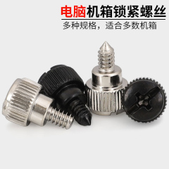 黑色美制粗牙3.5尖尾导向螺钉