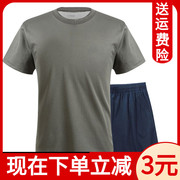 夏季军迷体能训练服套装短袖速干透气排汗体能服男t恤短裤运动服
