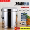 大号铁桶米桶不锈钢，圆型防虫面桶储存家用储米箱储藏置物架厨房。