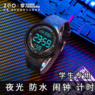 正港zgox变形金刚手表，学生青少年初中小学运动防水儿童电子表男孩