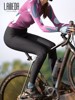 兰帕达专业骑行裤女款自行车，长裤高腰夏季减震山地，公路单车裤盎然
