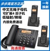 步步高无绳电话机家用无线子母机座机办公商用固定电话老人用W263