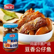 闽星五香豆香黄鱼罐头140g瓶装下饭即食海鲜公仔鱼罐头