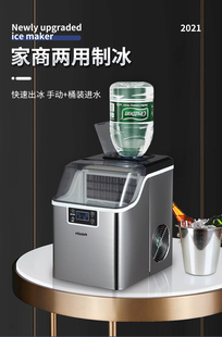 惠康制冰机商用全透明25KG喝酒寝室宿舍圆冰方冰块制作机