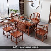 厂怡福家居实木茶桌椅组合明清古典茶台桌新中式办公室一体功夫新