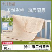 婴儿隔尿垫防水可洗透气月经垫纯棉，透气新生儿宝宝大尺寸