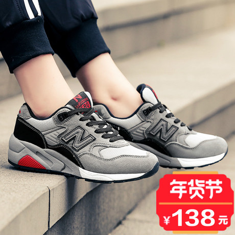 nb鞋男999