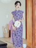 春夏女装新中式国风紫色复古蝴蝶，改良少女长款旗袍配针织开衫高级