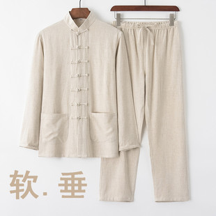 棉麻唐装男中式长袖套装中国风，复古盘扣男装，中老年宽松中式太极服