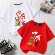 国潮中国字样儿童短袖t恤夏季男童，纯棉百搭上衣女童宝宝爱国半袖