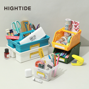 日本hightidepenco桌面文具，收纳盒办公家用迷你工具箱子大容量