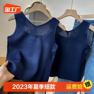 2023年夏季短款宝蓝色针织背心，方领百搭无袖上衣时尚，休闲洋气e￥6