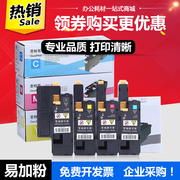 适用富士施乐cp215w粉盒cm215bcm215fcm215fw打印机墨粉筒碳粉