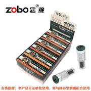 zobo正牌zb-127三重磁石过滤芯型换芯型过滤烟嘴双重滤芯男