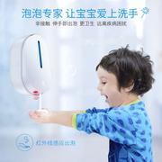 lebath乐泡自动感应泡沫，洗手机洗手液瓶，智能皂液器家用儿童壁挂式