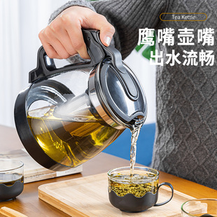 中式玻璃泡茶壶茶水分离冲茶器办公室耐高温防爆玻璃，茶壶花茶壶套装家用大容量茶具水壶