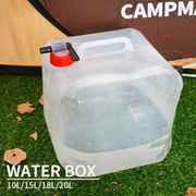 户外折叠饮水桶，18l露营便携大容量车载饮用水壶，装水工具四角水袋