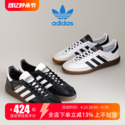 adidas三叶草德训鞋handballspezial男女，情侣复古黑白，板鞋t头鞋