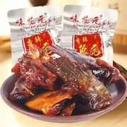 味芝元香辣鱼排鱼尾巴即食鱼块，湖南特产休闲食品，鱼尾零食小吃鱼干