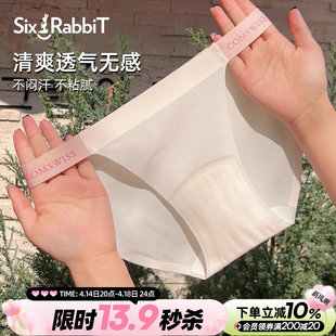 六只兔子内裤女纯棉7A抗菌透气裆高开叉女士三角裤性感低腰短裤头