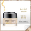 olay玉兰油多效修护眼霜15g提拉紧致保湿滋润抗皱眼霜女