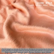 意大利橘粉色超长毛羊驼毛阿尔帕卡时装秋冬大衣外套面料