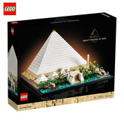LEGO 乐高积木建筑系列21058胡夫金字塔成人拼插玩具礼物收藏