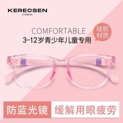 儿童近视眼镜女童专业防蓝光护眼女孩学生无度数平光眼镜框架可配