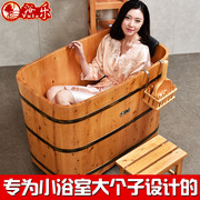 浴乐泡澡木桶浴桶成人家用方形，小浴室木，浴盆实木质沐浴缸洗澡木桶