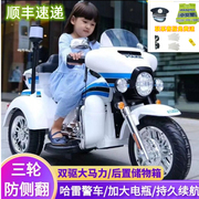 儿童电动摩托车警车可坐大人双人男女宝宝小孩充电三轮玩具车汽车