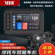 xbht摩托车行车记录仪，智能车机手机，投屏carplay导航仪胎压电压