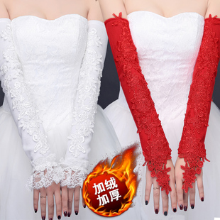 新娘婚纱手套蕾丝加长款加绒女2023秋冬季结婚加厚保暖红白色