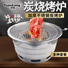 韩式碳烤炉商用加厚韩国烧烤炉，上排烟炭火，烤肉炉烤肉店餐厅炭烤炉