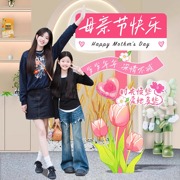 母亲节氛围拍照打卡迎宾立牌活动道具kt板商场门店铺装饰场景布置