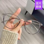 韩版椭圆形眼镜框复古轻巧米钉防蓝光眼镜，网红同款素颜平光镜