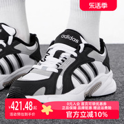 adidas阿迪达斯neo女鞋2023夏运动鞋复古休闲跑步鞋老爹鞋gw7002