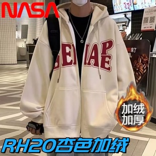 nasa联名男女装，连帽拉链运动加绒加厚开衫帽衫休闲卫衣外套