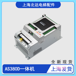 AS380S 4T0011S一体机专用5.5KW/7.5KW/11KW/15KW/18.5KW