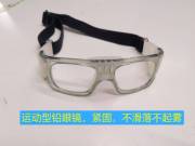 适用X射线防辐射铅眼镜介入用防护近视散光配镜侧边铅玻璃放射导