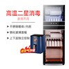康宝xdz320-d1xdz239消毒柜家用立式高温餐具柜商用大容量碗柜