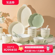 奶油风简约碗家用2024陶瓷饭碗小碗碗盘餐具创意碗碟套装家用