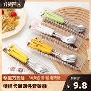 便携餐具木筷子勺子，叉不锈钢叉子套装，儿童收纳盒筷子学生ins风