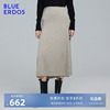 blueerdos女装通勤舒适气质，羊绒纯色抽条女裙子半裙