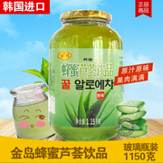 韩国虹金岛蜂蜜芦荟茶酱1150g罐装冲调饮品蜜炼芦荟奶茶果肉饮料