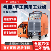 上海东升气保焊机nbc-350双驱分体式二保焊机，500电焊机两用工业级