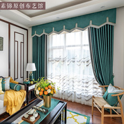 现代新中式中国风绸缎肌理客厅书房成品拼接窗帘遮光落地窗纱帘