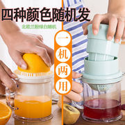 厨房手动榨汁机橙子榨汁器水果手压汁机小果汁机橙汁压榨器挤压器