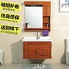 欧式橡木浴室柜组合实木小户型，洗手柜卫生间，洗脸台面盆柜洗漱台柜